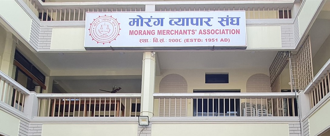 उद्योगमा विद्युत् कटौतीको विरोध